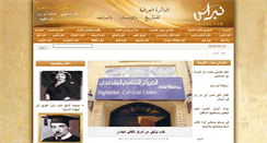 Desktop Screenshot of nbraas.com